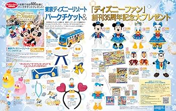 ■プロフ要必読さま専用　■ディズニー　15 □プロフ要必読さま専用 □ディズニー 15